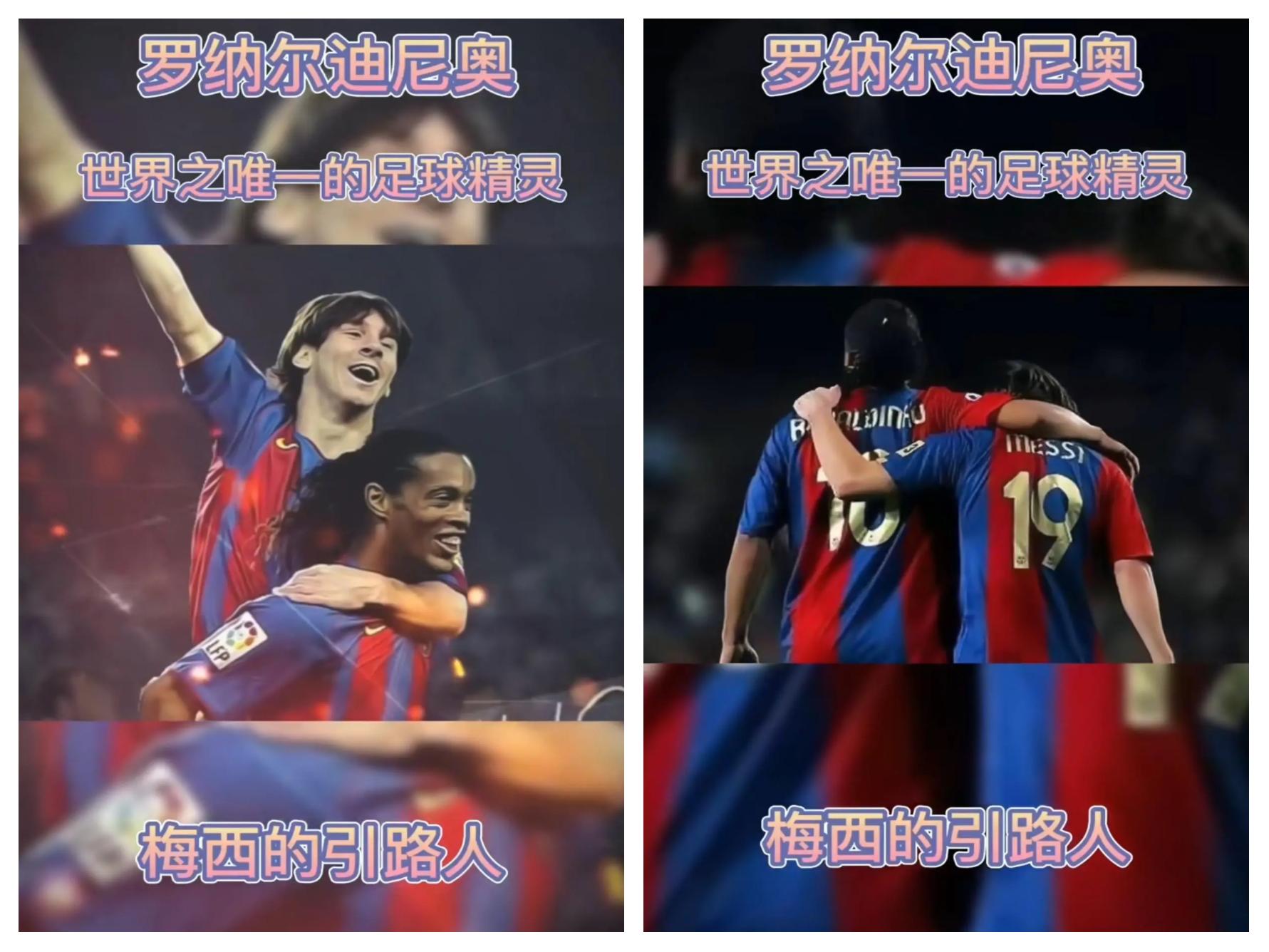 国乒战胜劲敌梅西，晋级之路畅通无阻！